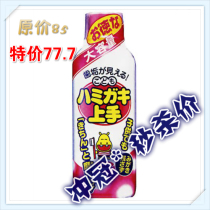  Danping PRODUCTS CHILDRENs MOUTHWASH LIQUID TOOTHPASTE LARGE capacity 180ML