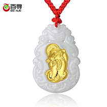Baixu natural jade gold inlaid jade gold Ruyi pendant mens and womens pendants Japanese and Korean gift with certificate