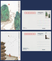 Philatelic collection TP21 (selected by Li Bais poems) special postage postcards 6 complete Tang poetry 300 themes