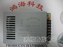 Physical store Hon Hai switching power supply JMD35-2412 dual output 24V1A 12V1A spot