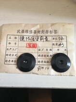 The Jetto 12 times the sight of the front cover