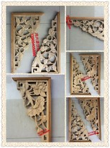 Dongyang wood carving Chinese angle flower carving flower gun angle door frame hanging beam carving decoration factory direct sales 421310