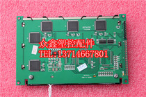 LMG7412PLFF LCD screen industrial control LCD screen