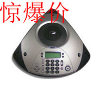 Special price East News DU8000 All-hands-free telephone conference telephone Flared Telephone Audio Voice Conference