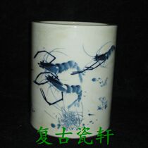 Jingdezhen factory goods porcelain firewood kiln fired green flowers (shrimp anecdote) pen holder pen bucket Jiangxi porcelain industry company