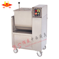Henglian BX50C commercial electric stuffing machine stuffing machine mixing machine electric filling machine mixing machine
