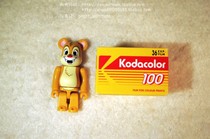 Kodakcolor Out of 100 American Out of colorplus200 135 Film Negative