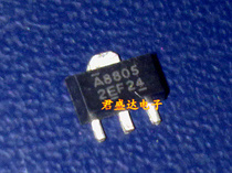 AME8805AEFTZ silk screen printing A8805 SOT89-3 LDO regulator New Original