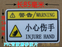 Care for your mobile phone Mechanical Equipment Caution Strong Stickup Paper PVC Backgum Frosted Surface Equipment Hazard Warning Labels Qc