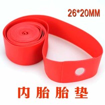 Bicycle inner tube high pressure Nylon Tire cushion lining belt mountain bike equipment riding accessories inner tire cushion 26 inch lining belt