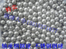 Factory price direct wholesale stainless steel 304 non-magnetic steel ball 10mm bearing steel 10mm