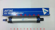 airtac aluminium alloy cylinder MAL20 * 25 MAL20 * 50 MAL20 * 75 MAL20 * 100