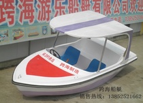 Battery boat electric boat four-person electric boat park cruise ship FRP boat Park leisure boat