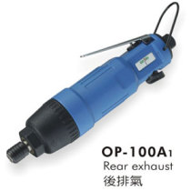 Taiwan ONPIN Hongbin OP-100A1 pneumatic screwdriver pneumatic screwdriver screw wind batch