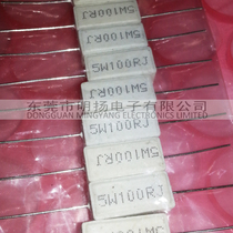 Cement resistance 5W 100RJ 100 Euro 10 3 yuan horizontal resistance ceramic resistance is good