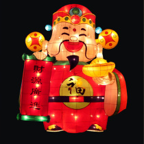 Character modeling God of Wealth lantern Spring Festival Lantern Fu Lu Shou lantern decoration luminous gold ingot decoration customization