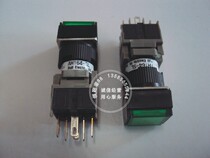 Fuji Protective square flat head with lamp button AH164-SGL (R G Y W) 11