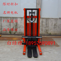 Load 2 tons increase 1 6 meters half electric battery forklift electric forklift stacker