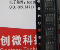 Supply of a new spot integrated circuit 2272AM PT2272AM