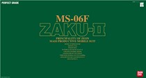 Bandai PG 1 60 ZakuII MS-06F mass production green Zaku II spot
