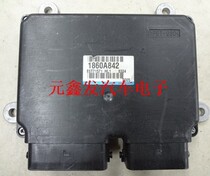 Three Ling Outlander engine computer 1860A842