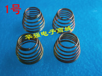 KSS-213C movement shock-absorbing rubber spring Anqiao CD machine laser head movement anti-shock spring