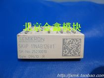 SKIIP12NAB126V1 and SKIIP12NAB12T4V1 original disassembly ensures quality