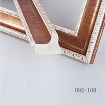 Wang Bin photo frame line ps foam line 4-6CM wood color frame line 092-168