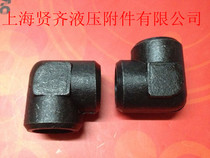 Hydraulic Iron Joint Tubing Joint Fluid Joint Marine Joints Welding Right Angle Welded Pipe Joints 22
