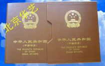 Huayi High-grade Leather Loose-leaf Booklet (sb1-58) Empty Album Stamp Philately