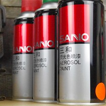 Sanhe paint COSPLAY EVA color car paint self-spray fluorescent color series spot sale