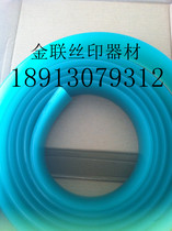 Silk screen oblique mouth 50*9 scraping glue * 1CM