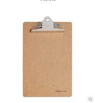 deli stationery deli 9229 9227 A5 A4 fiberboard writing signature board clip computer reading rack