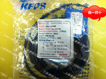 Original clothes KFPS Taiwan open photoelectric switch XW-LS30P Sensor fake one lost ten
