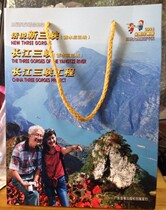 Three-day high-definition DVD tourist landscape of the Yangtze River Three Gorges (New Three Gorges Three Gorges Project)