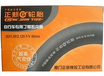 A new 1 95 2 1251 5 1 75 26*1 0 1 25 bicycle inner tube