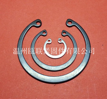 Cop for retaining ring holes for GB893 holes Φ205-Φ420