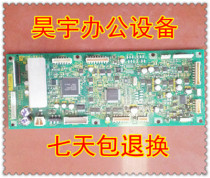 Kömei BH600 750601751 copier bifacial instrumental plate drive plate