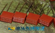 (Shantou Pioneer Electronics) Commonly used LCD Power Fuse Fuse Fuse 250V 4A (square)