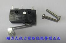 (Dividend) Supply tensor with disconnection sensor disconnection alarm