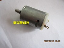 New Huaxia Technology] Qintai Special Electric Clean Twist Gun Leather Roller Clean Gun Electric Gallows 7 4V Motor