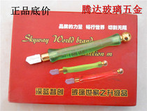 Glass family Diamond Glass knife roller type thick glass 6-24mm