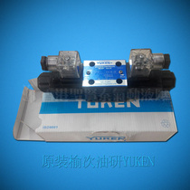 Original Yuci Oil Research Hydraulic Electromagnetic Reversing Valve DSG-01-3C2 -A110240D24-50