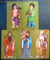 1981 Fu Lu Shou and Hehe Wuxiantuo Almanac A set of 5 full package registration