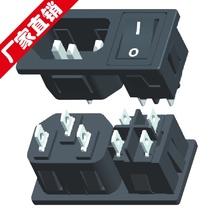 UPS power supply two-in-one character socket with switch AC socket household appliance socket self-wiring socket