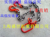 Lifting chain sling Combination spreader 2 tons 2 legs Two legs spreader