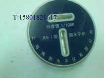 Shanghai botest level CO. Ltd round level RS-1 diameter 97mm RS-2 diameter 70mm