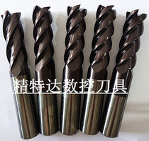 Numerical control cutter imported second-hand tungsten steel milling cutter diameter 16 * 100L-110L four-edge milling cutter second hand cutter