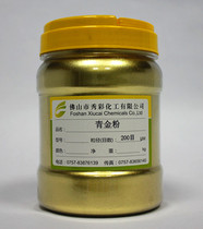 Guaranteed import Qingkin powder paint Qingkou gold powder iron art bronze powder handicraft green light gold powder 1000 grams