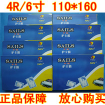 4R plastic film 4R plastic over plastic film Thermal sealing film 4R plastic film 80MIC